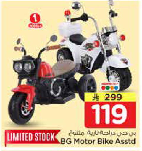 available at Nesto in KSA, Saudi Arabia, Saudi - Buraidah