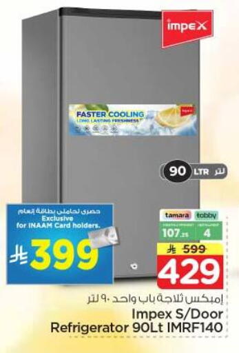 available at Nesto in KSA, Saudi Arabia, Saudi - Riyadh