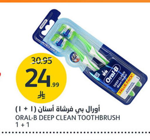 available at AlJazera Shopping Center in KSA, Saudi Arabia, Saudi - Riyadh