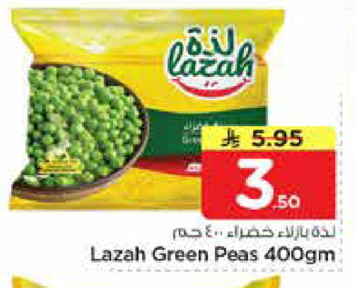 Peas available at نستو in مملكة العربية السعودية, السعودية, سعودية - الأحساء‎