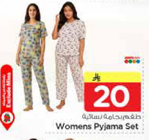 available at Nesto in KSA, Saudi Arabia, Saudi - Al Hasa