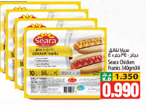 Mango available at Mango Hypermarket  in Kuwait - Ahmadi Governorate