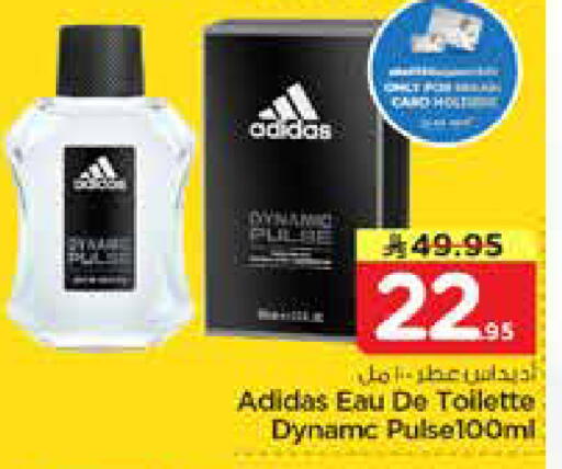 available at نستو in مملكة العربية السعودية, السعودية, سعودية - الأحساء‎