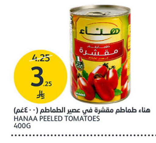 Tomato available at AlJazera Shopping Center in KSA, Saudi Arabia, Saudi - Riyadh