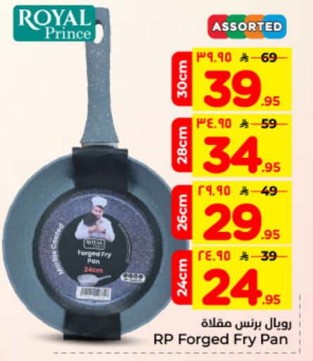 available at Hyper Al Wafa in KSA, Saudi Arabia, Saudi - Dammam