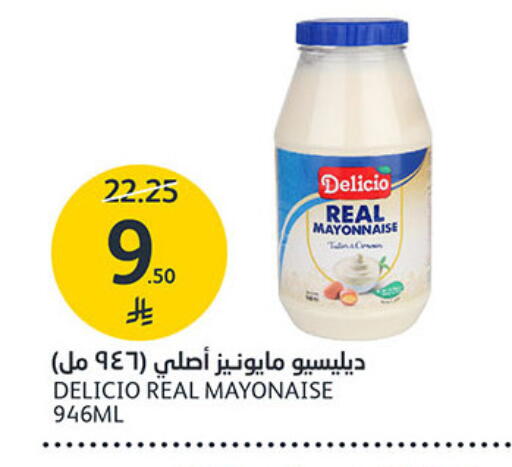 available at مركز الجزيرة للتسوق in مملكة العربية السعودية, السعودية, سعودية - الرياض