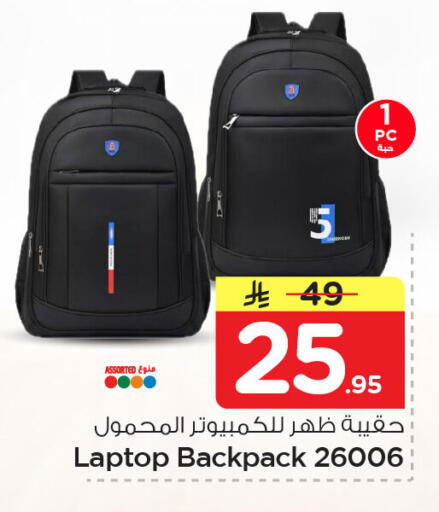 available at Nesto in KSA, Saudi Arabia, Saudi - Dammam