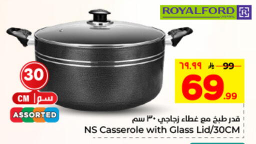 available at Hyper Al Wafa in KSA, Saudi Arabia, Saudi - Dammam