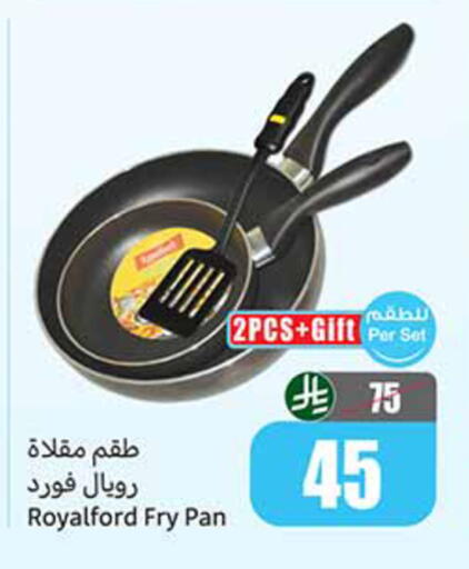 available at أسواق عبد الله العثيم in مملكة العربية السعودية, السعودية, سعودية - بيشة