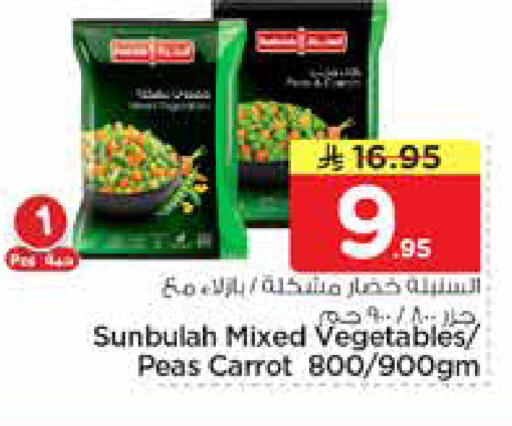Peas Carrot available at نستو in مملكة العربية السعودية, السعودية, سعودية - الأحساء‎
