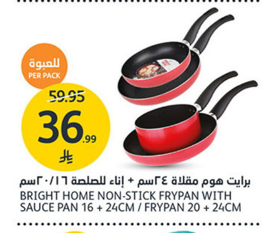 available at مركز الجزيرة للتسوق in مملكة العربية السعودية, السعودية, سعودية - الرياض