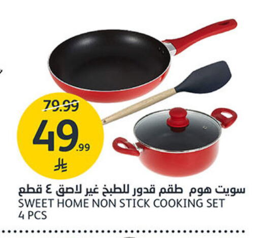 available at مركز الجزيرة للتسوق in مملكة العربية السعودية, السعودية, سعودية - الرياض