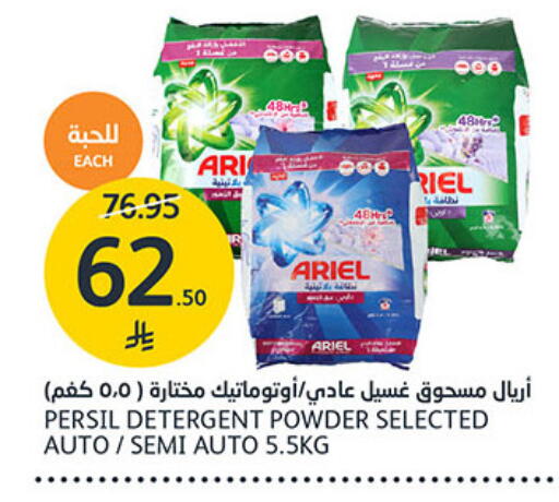 available at AlJazera Shopping Center in KSA, Saudi Arabia, Saudi - Riyadh