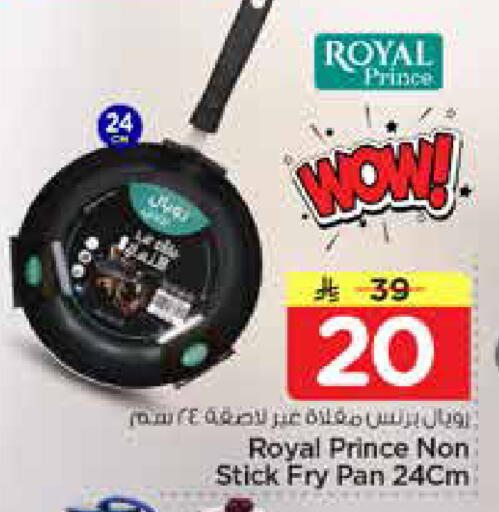 available at Nesto in KSA, Saudi Arabia, Saudi - Buraidah