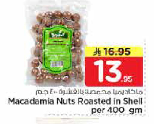 available at Nesto in KSA, Saudi Arabia, Saudi - Buraidah