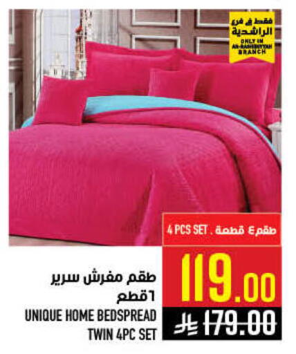 available at أبراج هايبر ماركت in مملكة العربية السعودية, السعودية, سعودية - مكة المكرمة