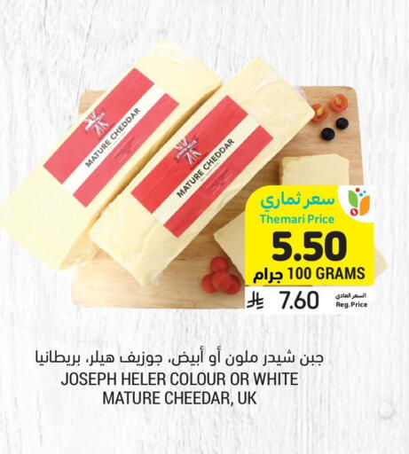 available at أسواق التميمي in مملكة العربية السعودية, السعودية, سعودية - الأحساء‎