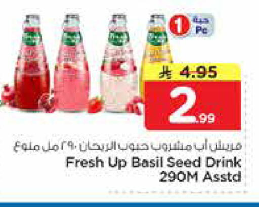 Basil available at Nesto in KSA, Saudi Arabia, Saudi - Al Hasa