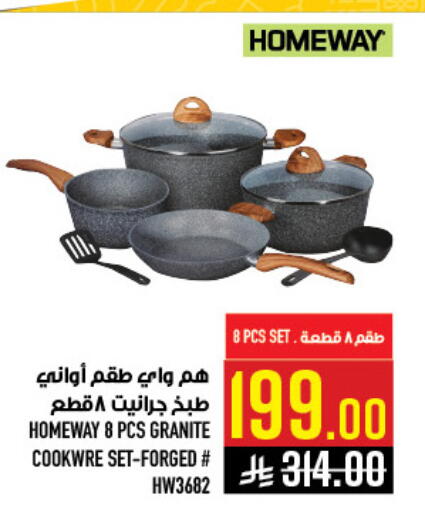 available at أبراج هايبر ماركت in مملكة العربية السعودية, السعودية, سعودية - مكة المكرمة