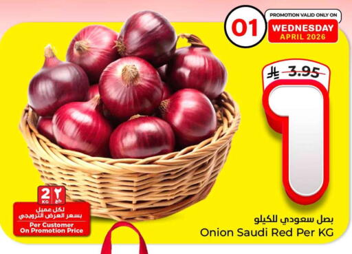 Onion available at Hyper Al Wafa in KSA, Saudi Arabia, Saudi - Jeddah