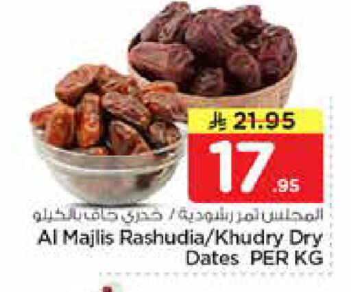 available at Nesto in KSA, Saudi Arabia, Saudi - Buraidah