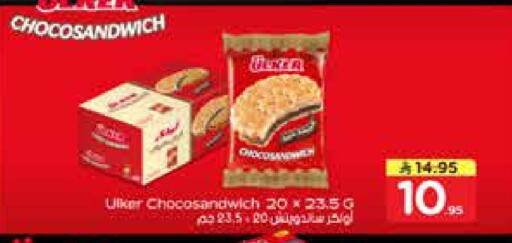 available at نستو in مملكة العربية السعودية, السعودية, سعودية - الرياض