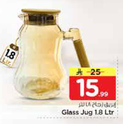 available at Nesto in KSA, Saudi Arabia, Saudi - Al Hasa