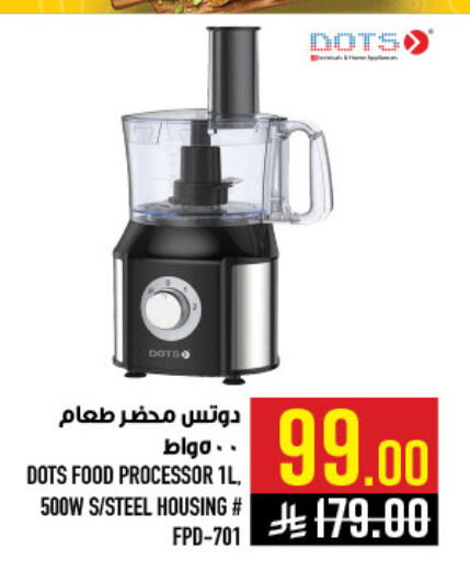 available at أبراج هايبر ماركت in مملكة العربية السعودية, السعودية, سعودية - مكة المكرمة