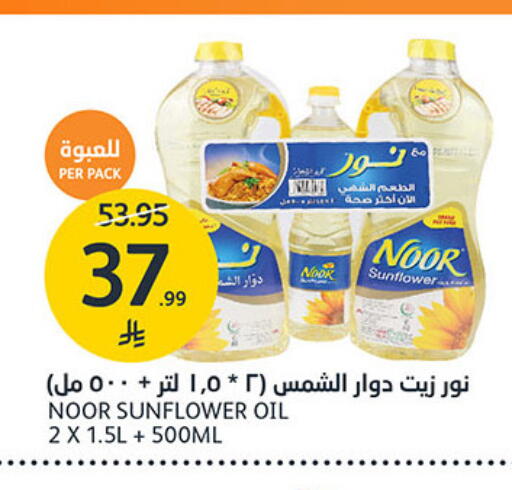 available at مركز الجزيرة للتسوق in مملكة العربية السعودية, السعودية, سعودية - الرياض