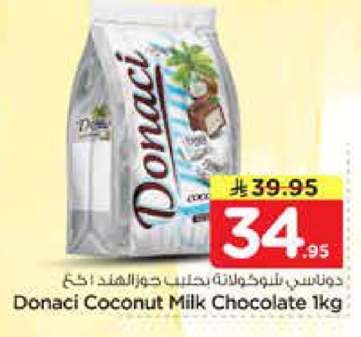 Coconut available at Nesto in KSA, Saudi Arabia, Saudi - Buraidah