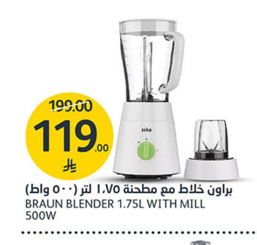 available at AlJazera Shopping Center in KSA, Saudi Arabia, Saudi - Riyadh