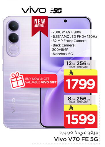 available at Nesto in KSA, Saudi Arabia, Saudi - Dammam