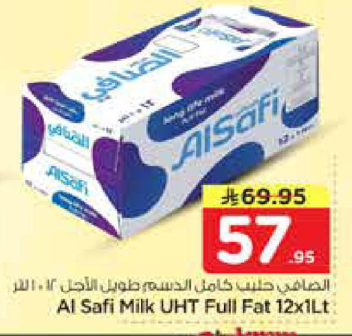 available at نستو in مملكة العربية السعودية, السعودية, سعودية - الخرج