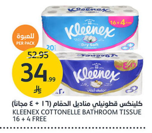 available at AlJazera Shopping Center in KSA, Saudi Arabia, Saudi - Riyadh