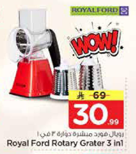 available at Nesto in KSA, Saudi Arabia, Saudi - Riyadh