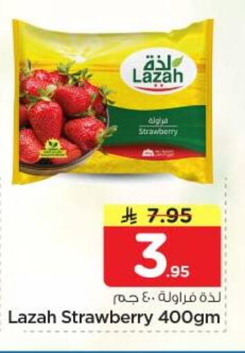 Strawberry available at Nesto in KSA, Saudi Arabia, Saudi - Riyadh