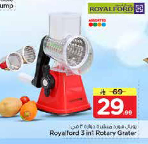 available at Nesto in KSA, Saudi Arabia, Saudi - Al Hasa