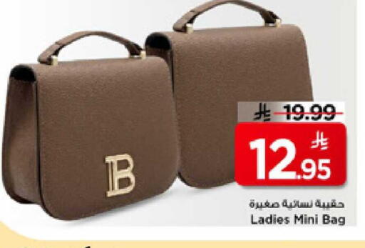 available at Mark & Save in KSA, Saudi Arabia, Saudi - Riyadh
