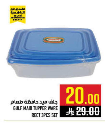 available at Abraj Hypermarket in KSA, Saudi Arabia, Saudi - Mecca
