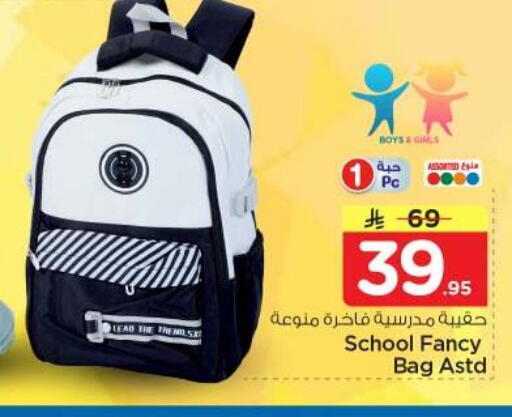 available at Nesto in KSA, Saudi Arabia, Saudi - Riyadh