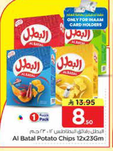 Potato available at Nesto in KSA, Saudi Arabia, Saudi - Al-Kharj