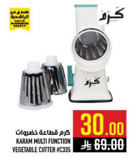 available at Abraj Hypermarket in KSA, Saudi Arabia, Saudi - Mecca