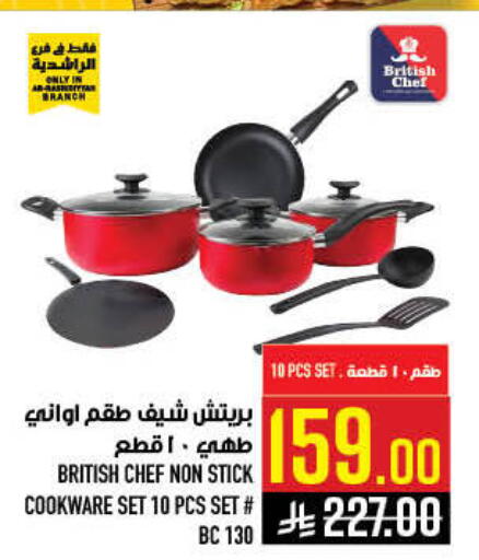 available at أبراج هايبر ماركت in مملكة العربية السعودية, السعودية, سعودية - مكة المكرمة