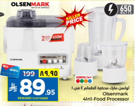 available at هايبر الوفاء in مملكة العربية السعودية, السعودية, سعودية - المنطقة الشرقية