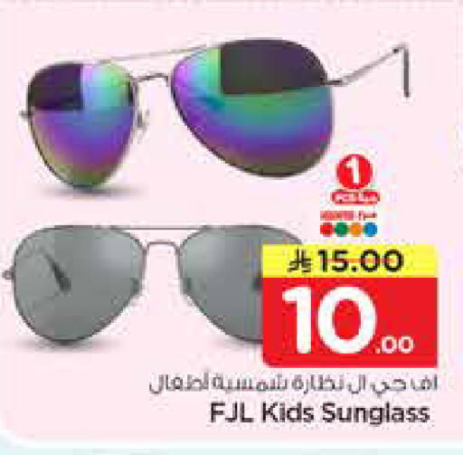 available at نستو in مملكة العربية السعودية, السعودية, سعودية - الخرج