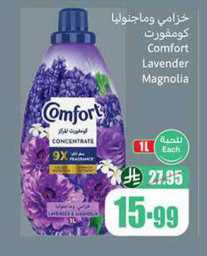 available at Othaim Markets in KSA, Saudi Arabia, Saudi - Jazan