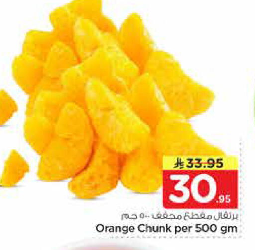Orange available at Nesto in KSA, Saudi Arabia, Saudi - Al-Kharj