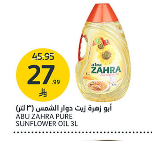 available at مركز الجزيرة للتسوق in مملكة العربية السعودية, السعودية, سعودية - الرياض