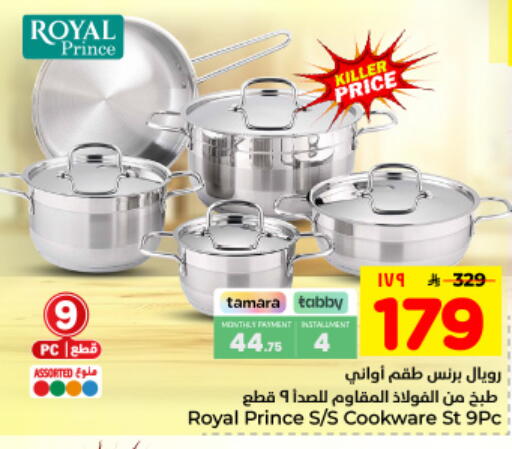 available at Hyper Al Wafa in KSA, Saudi Arabia, Saudi - Dammam