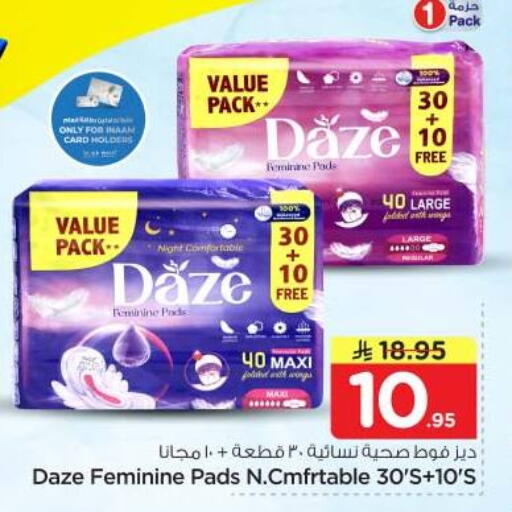 available at نستو in مملكة العربية السعودية, السعودية, سعودية - الرياض